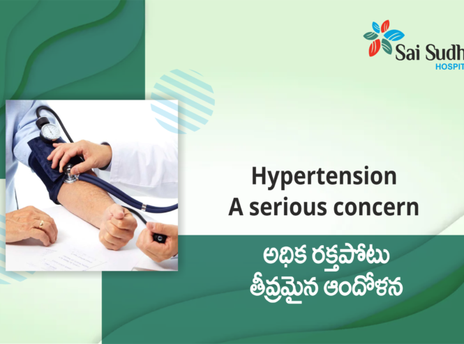 hypertension and treatment